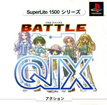 Battle Qix JP Box Art.png